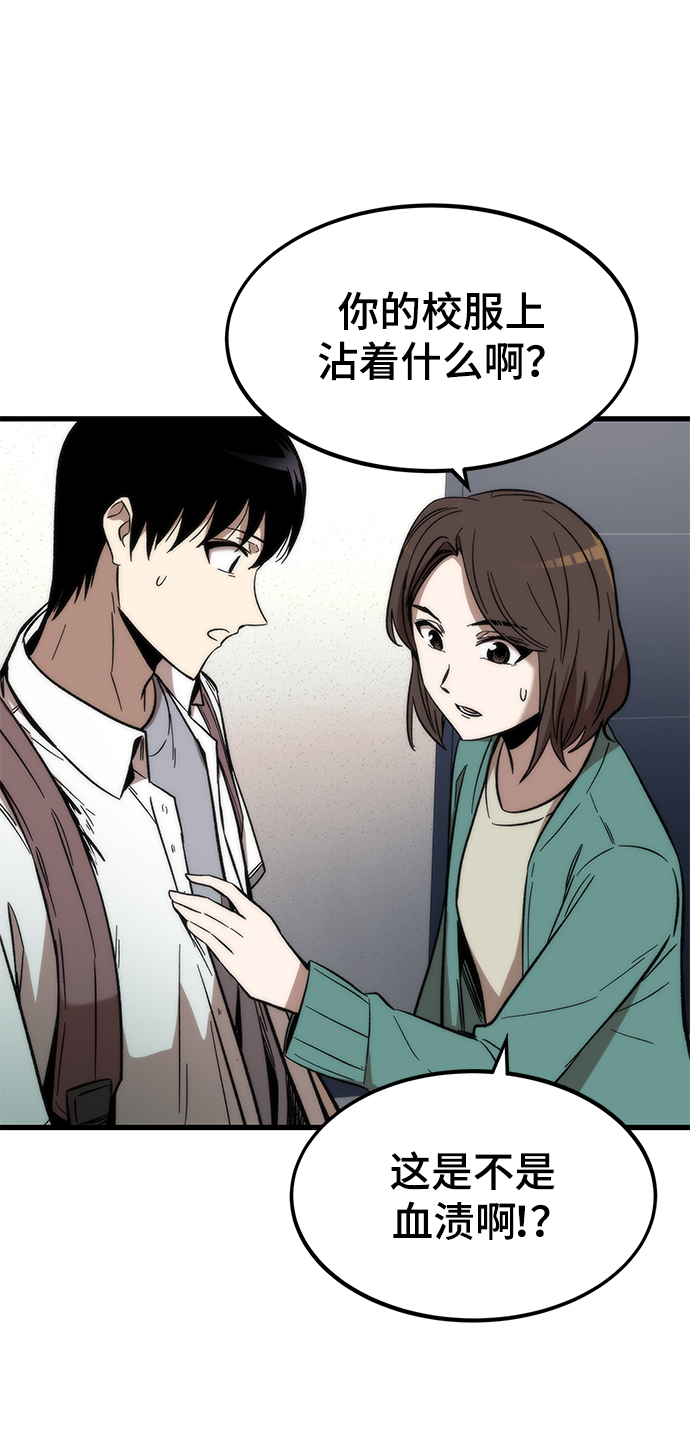[第34话] 再会98