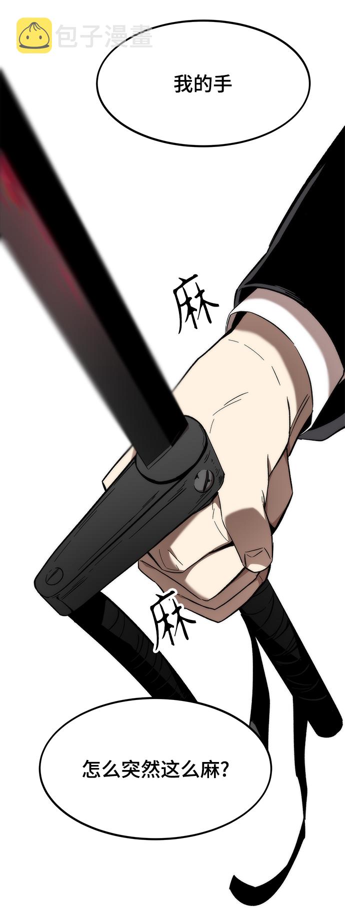 [第7话] 顺从34