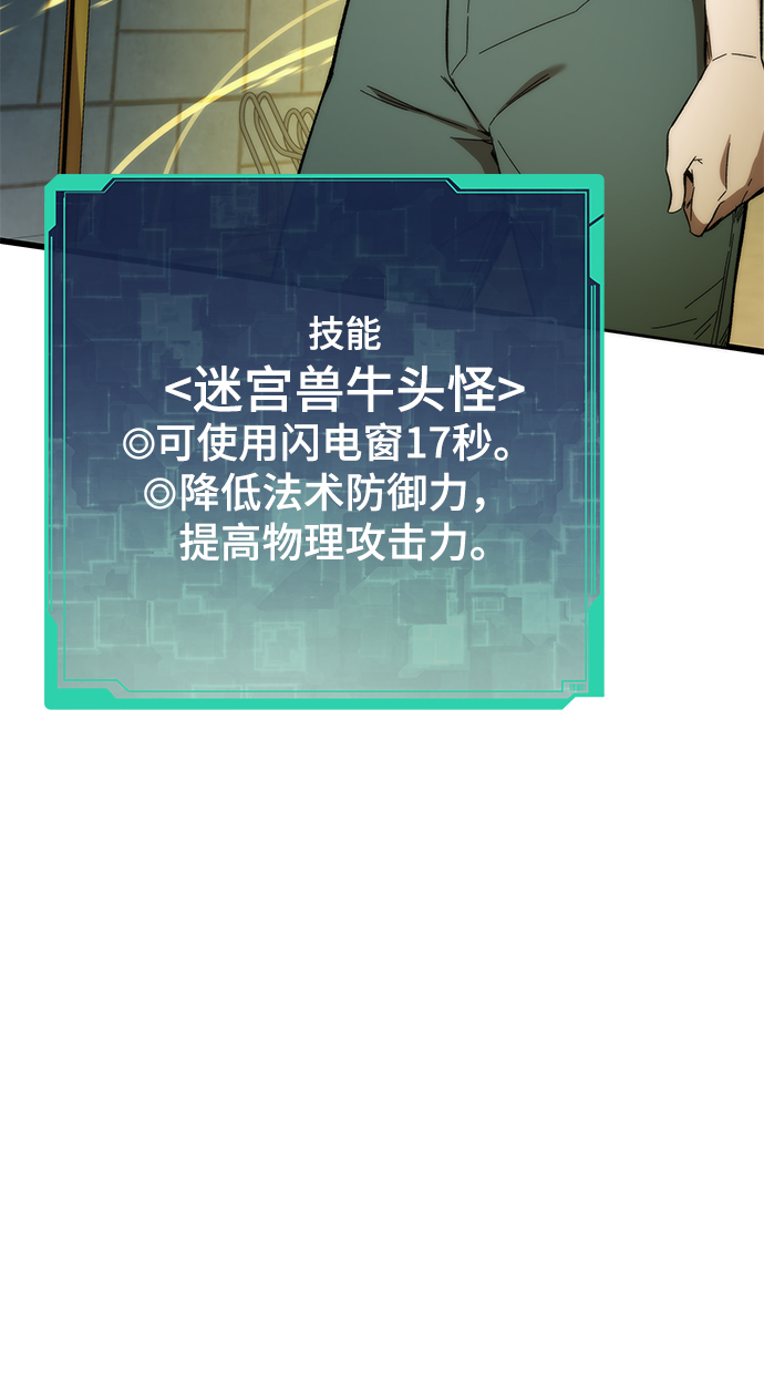 [第30话] 故事37