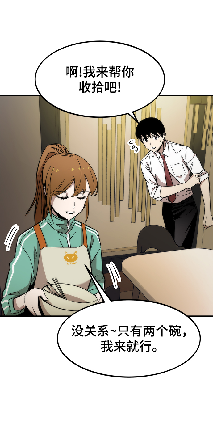 [第23话] 大号60