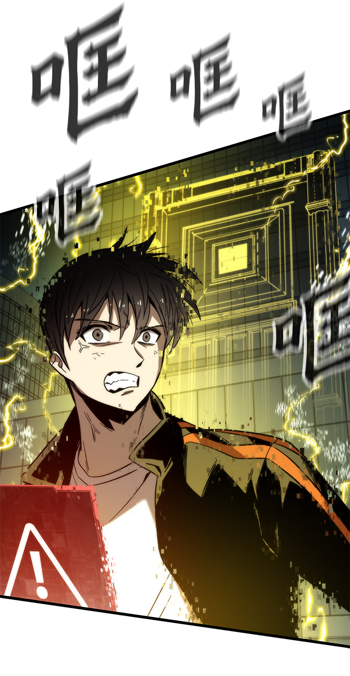 [第56话] 屈辱69