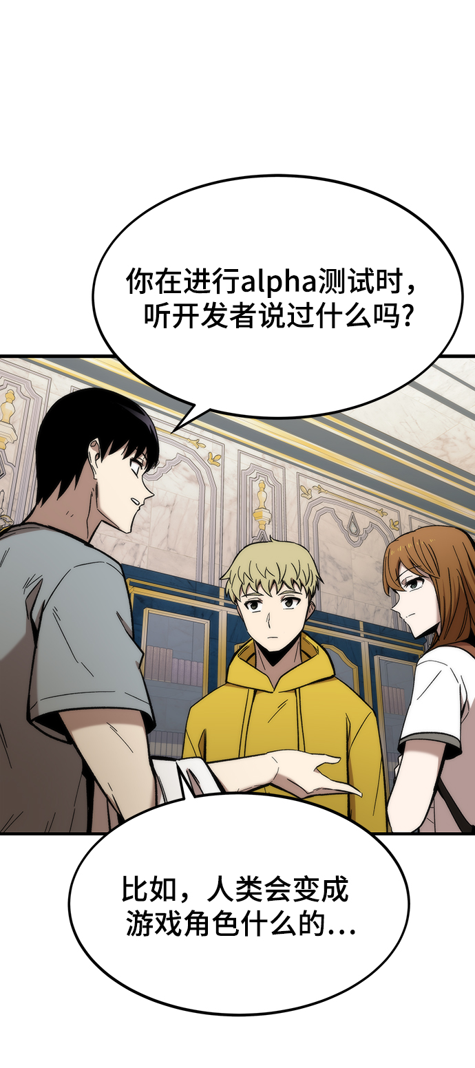 [第49话] 秘话12