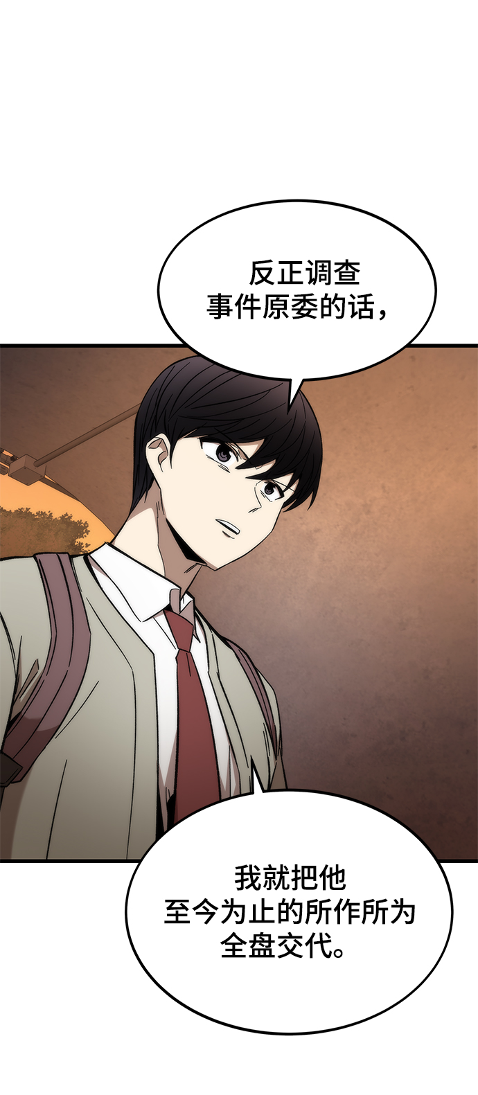 [第22话] 朋友5