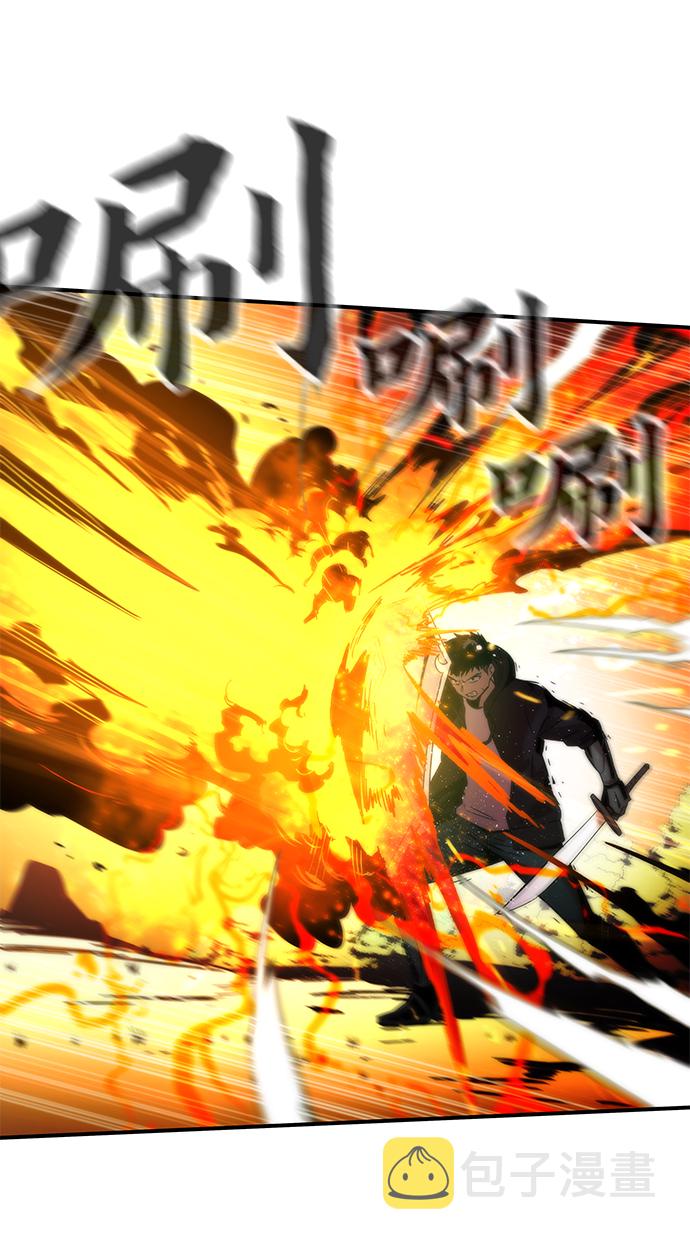 [第1话] 治疗师小弟12