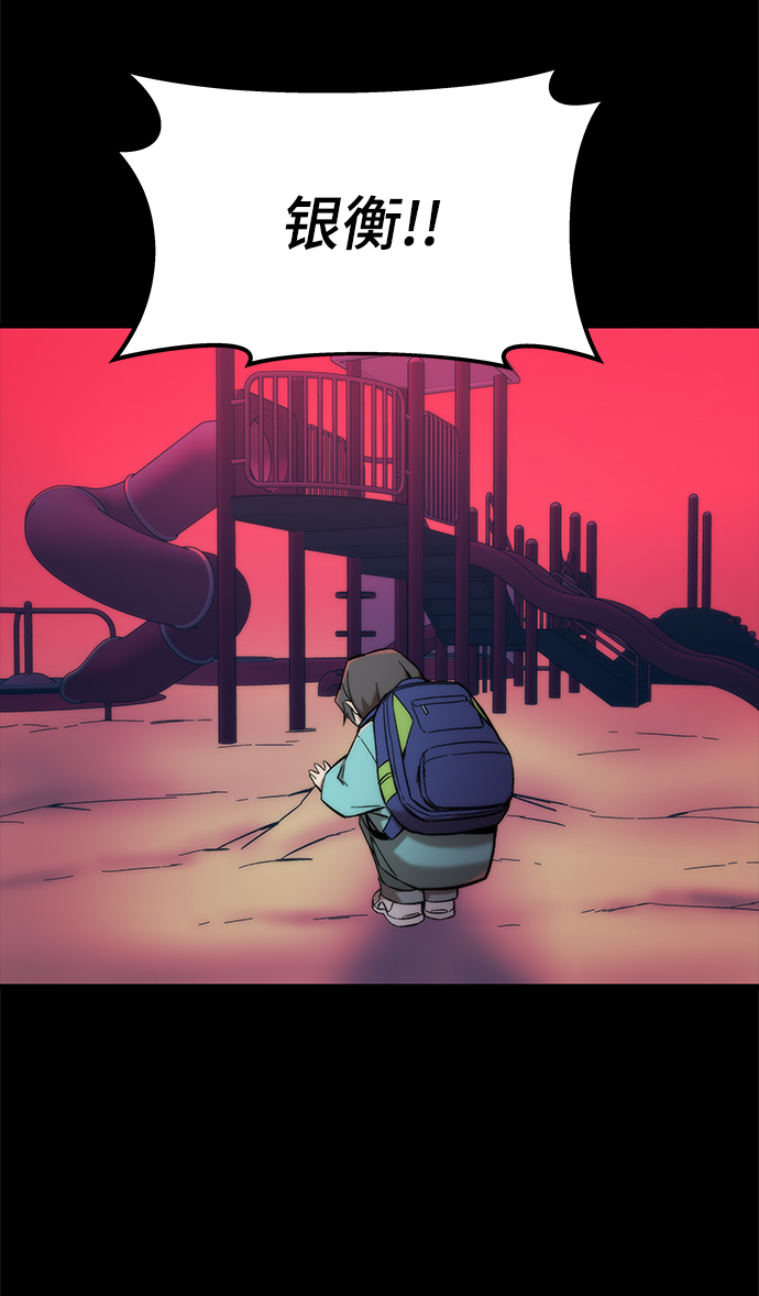 [第12话] 狩猎22