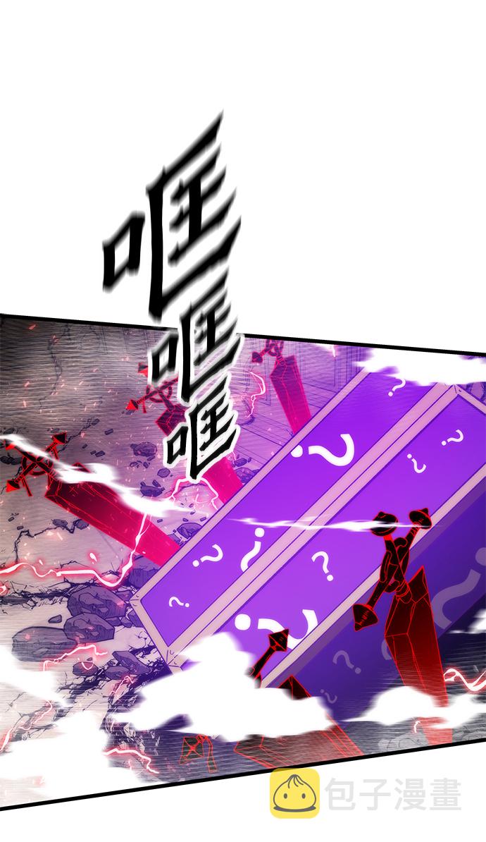 [第47话] 诡计制造者80