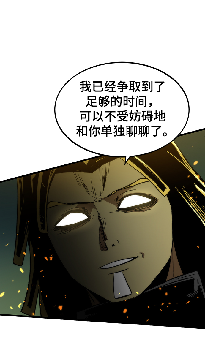 [第55话] 开战84