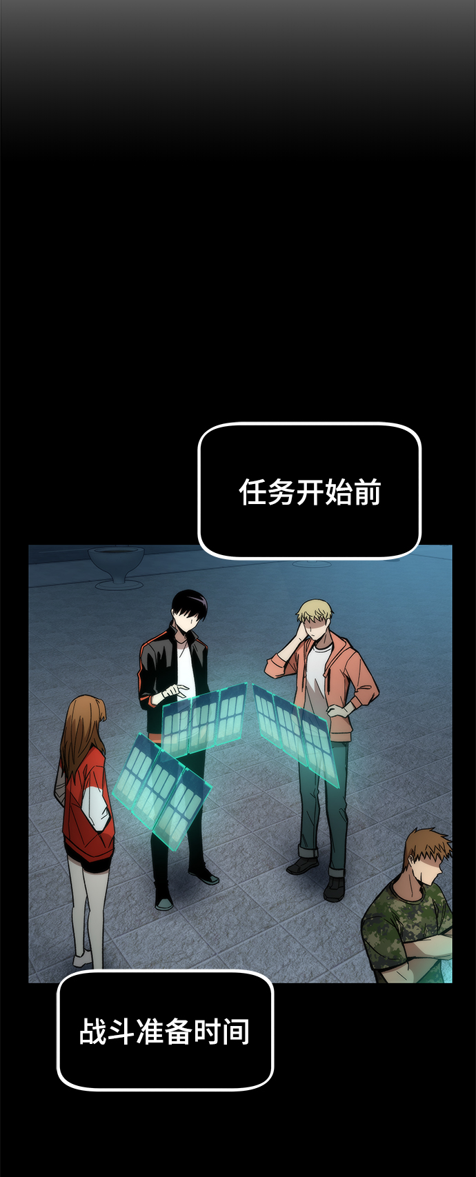 [第56话] 屈辱2