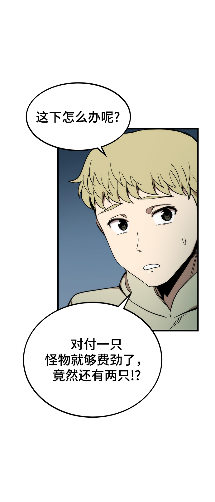 [第38话] 隐藏玩法99