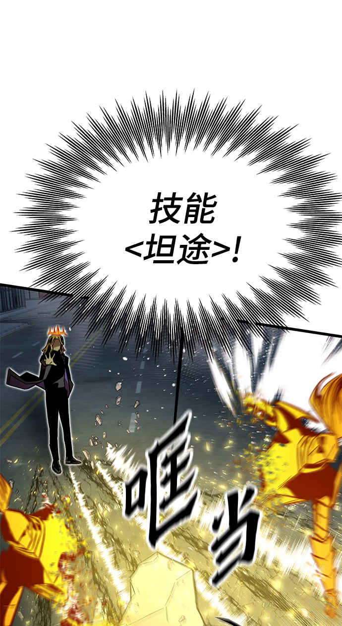 [第55话] 开战79