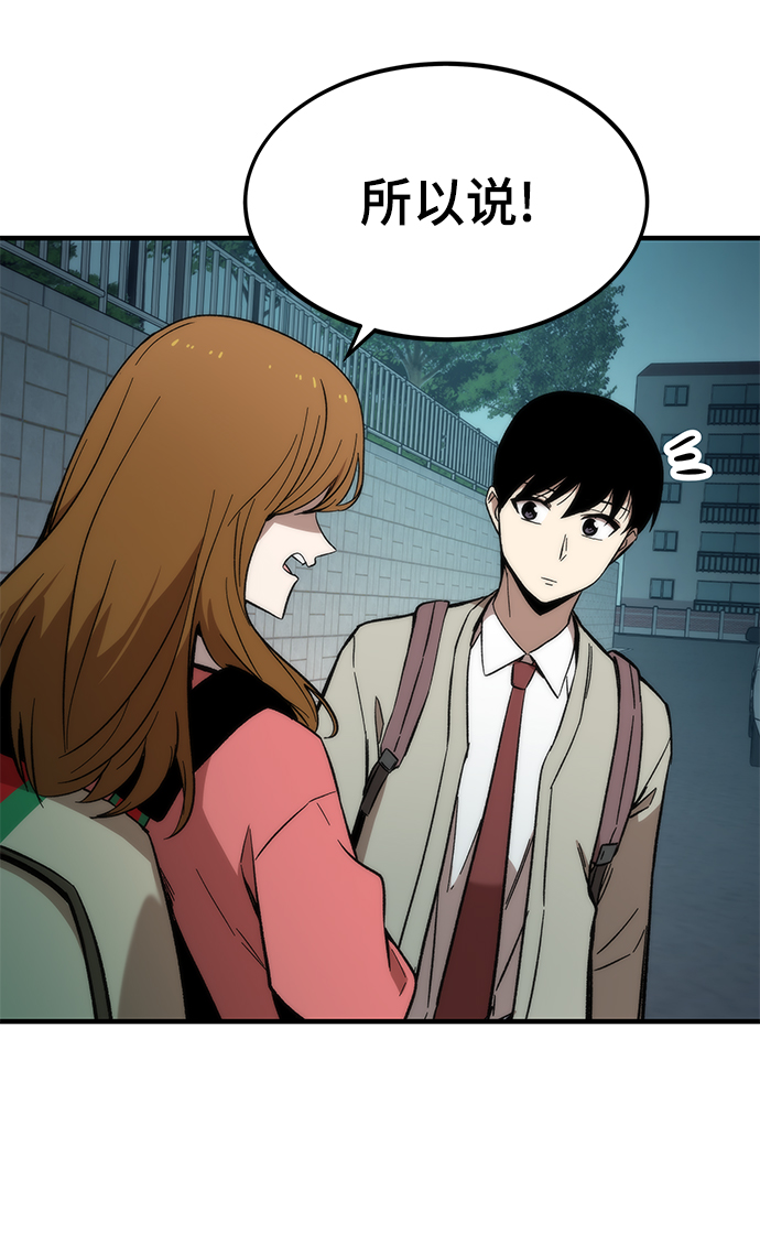 [第22话] 朋友93