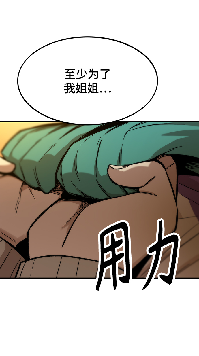 [第22话] 朋友32