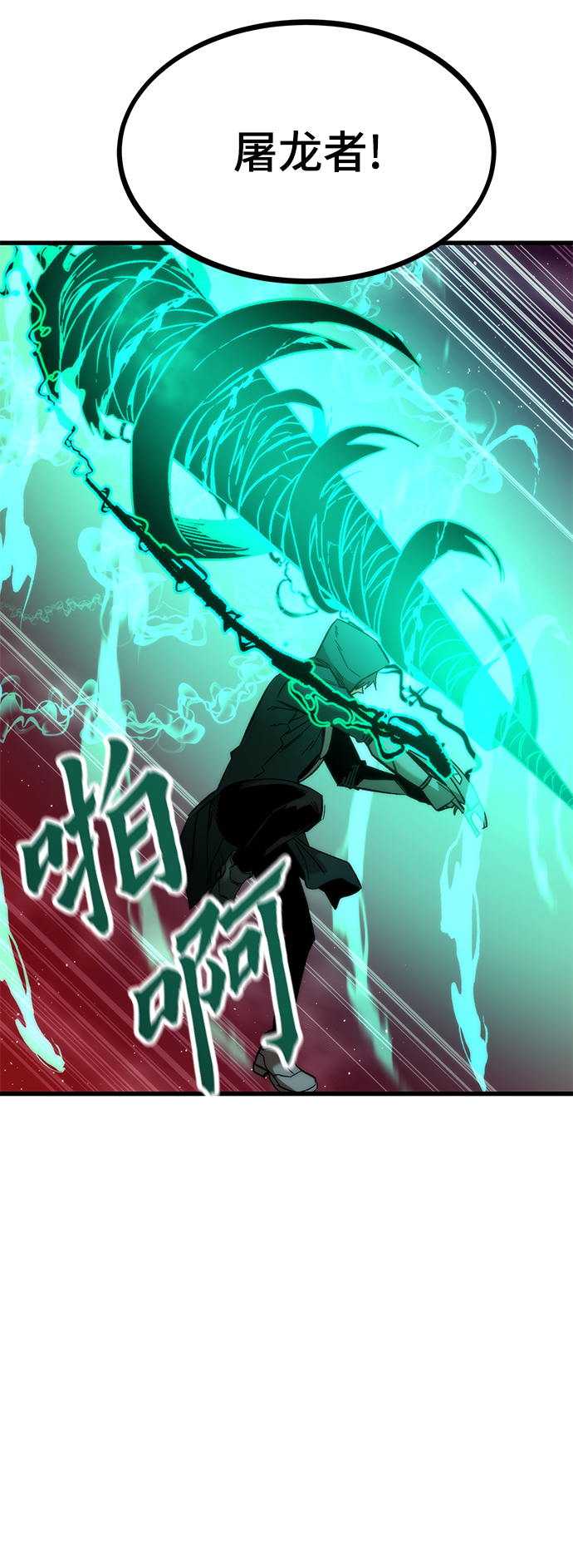 [第28话] 超越64