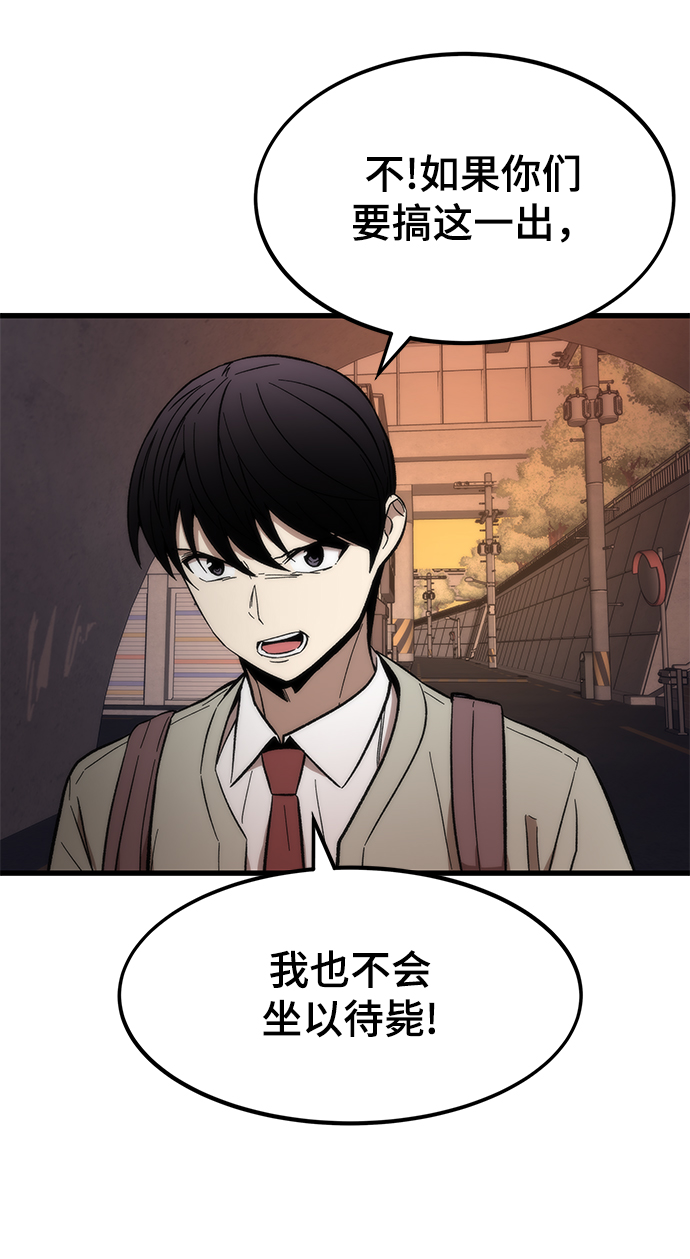 [第22话] 朋友4