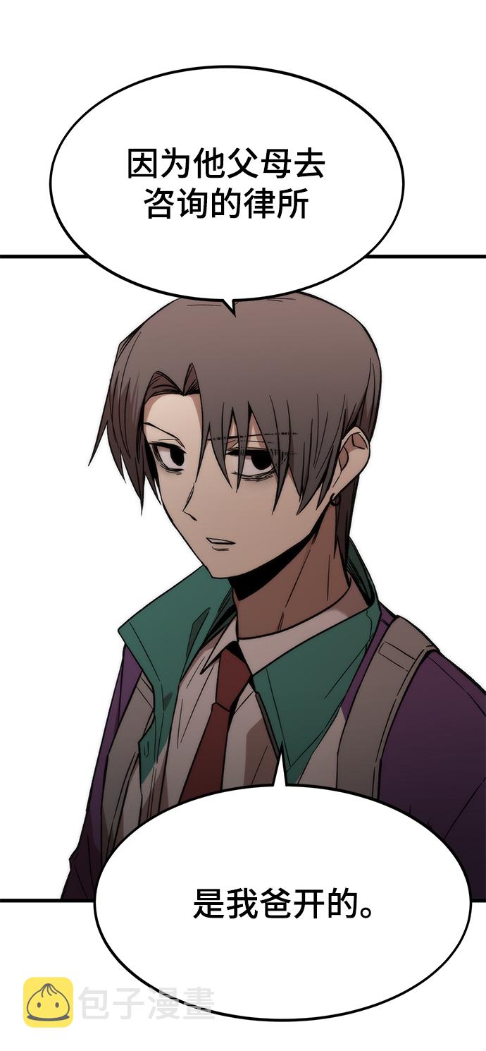 [第21话] 拷问89