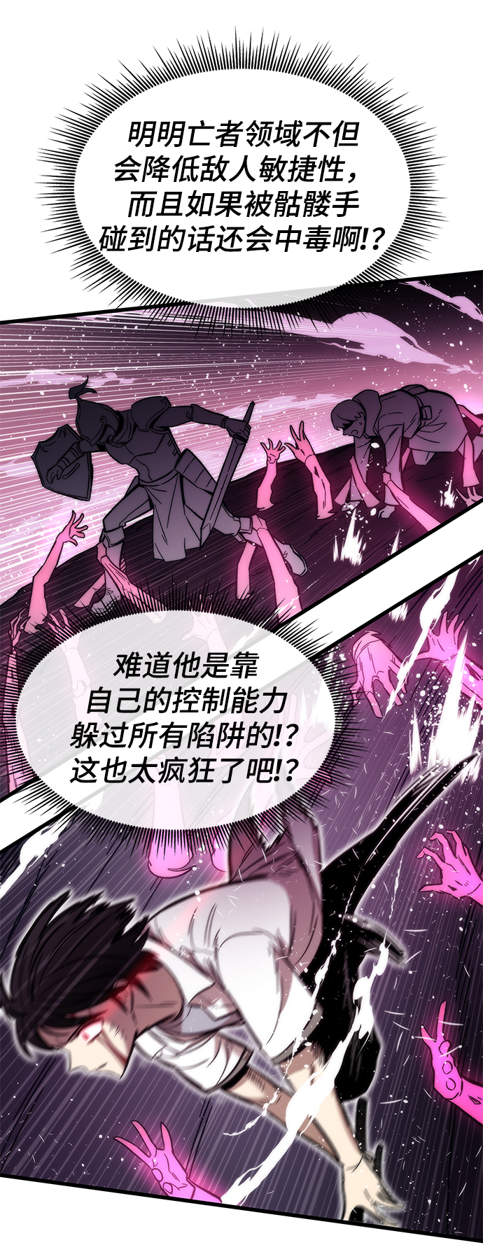 [第34话] 再会19