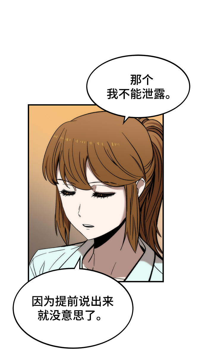 [第50话] 晚餐56