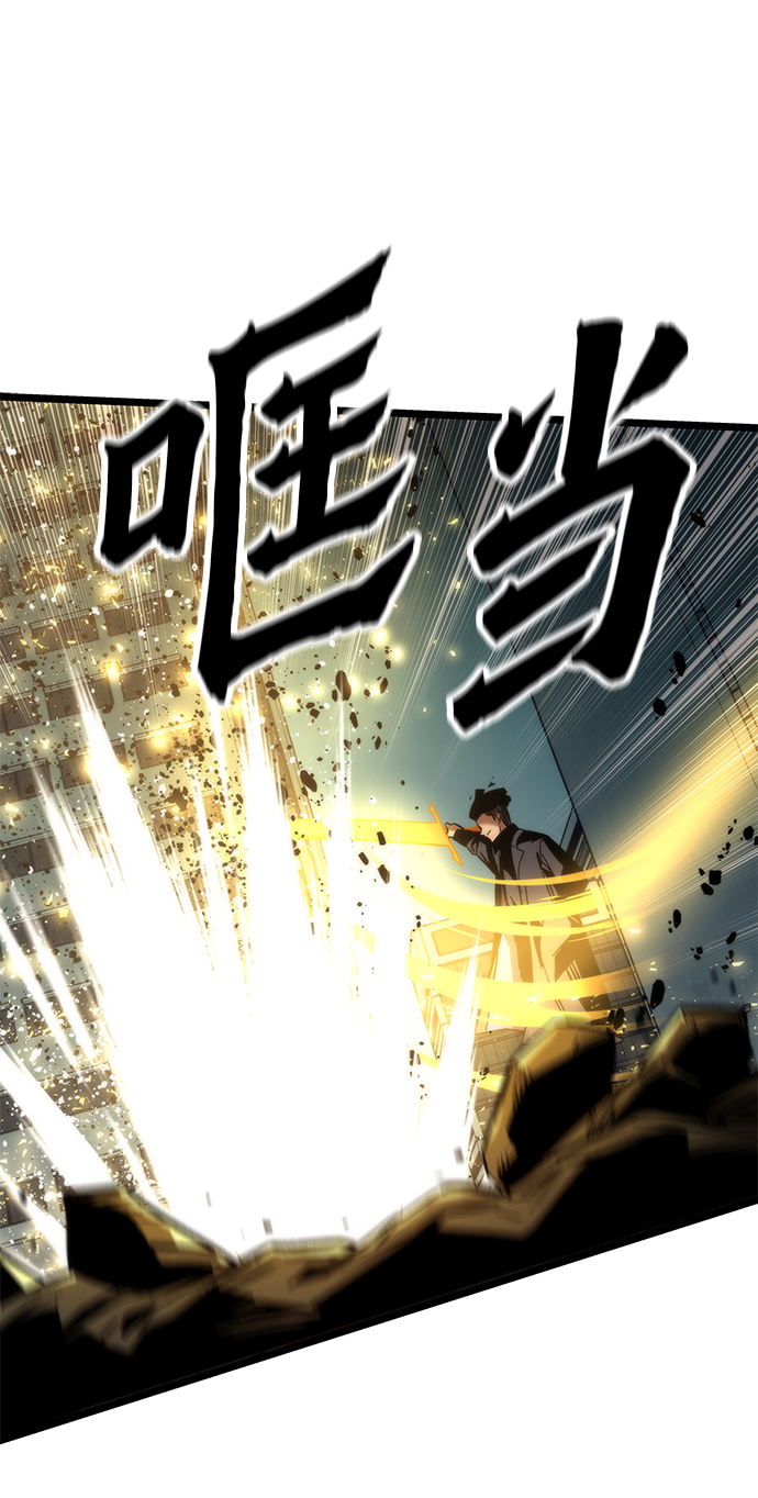 [第54话] 干得漂亮105
