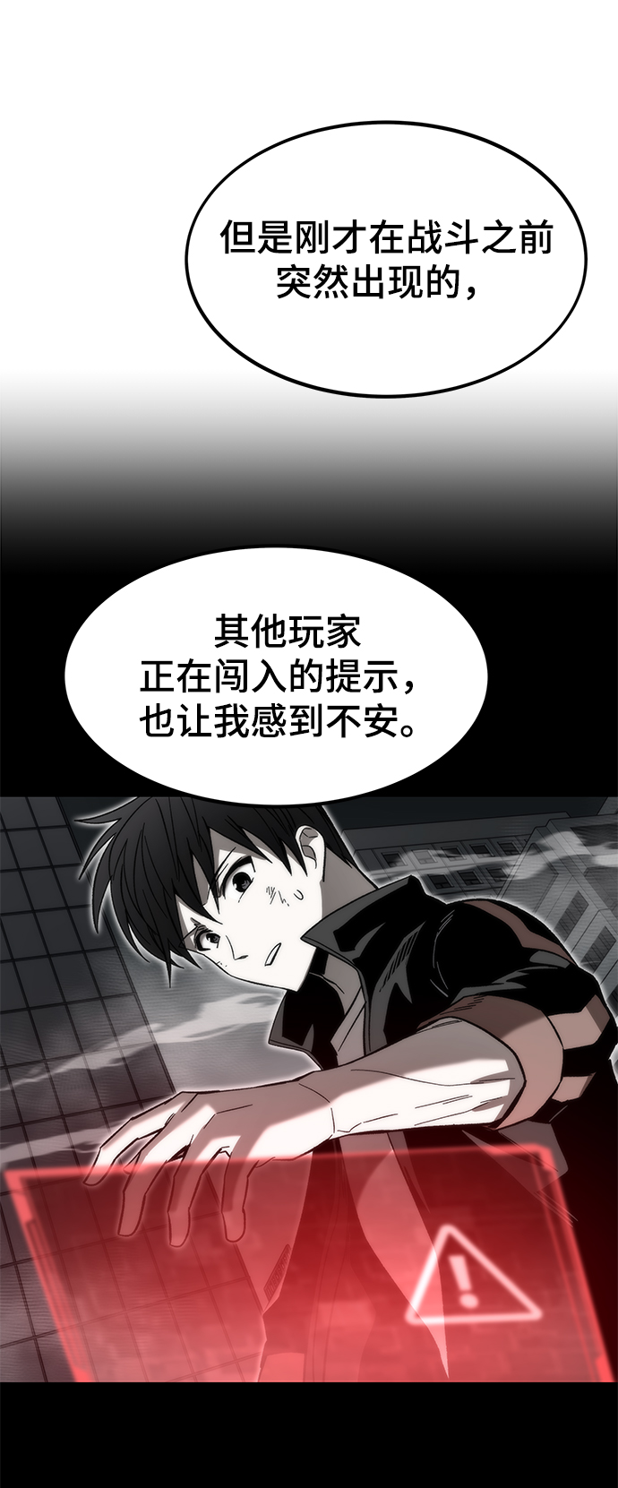 [第53话] 自立72
