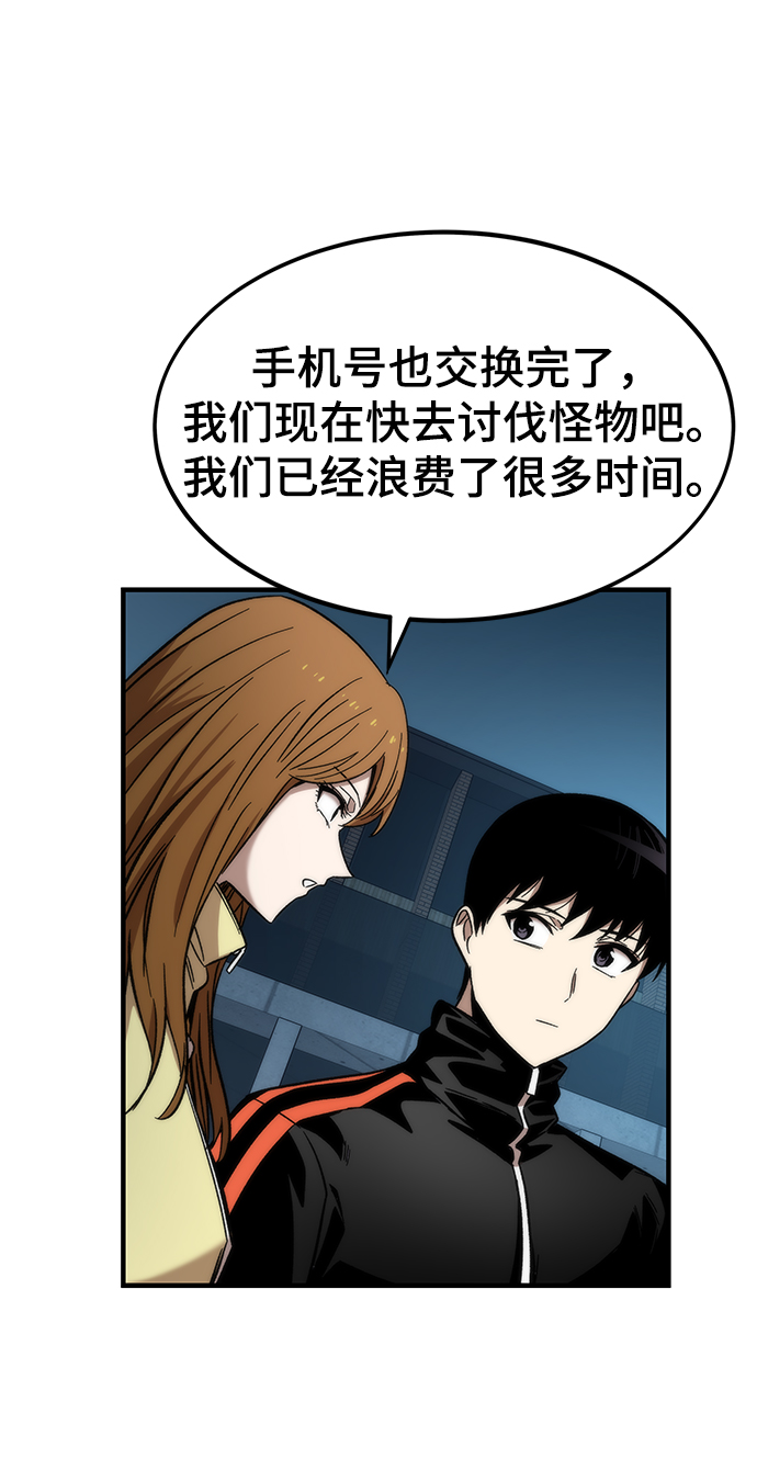 [第38话] 隐藏玩法89