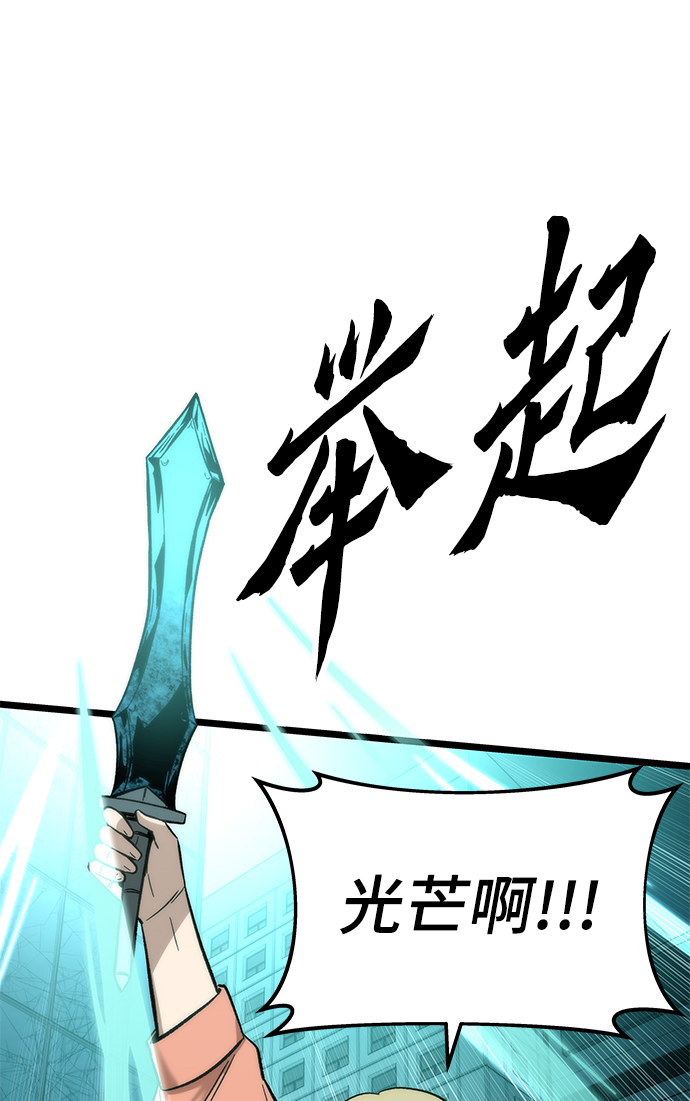 [第53话] 自立82
