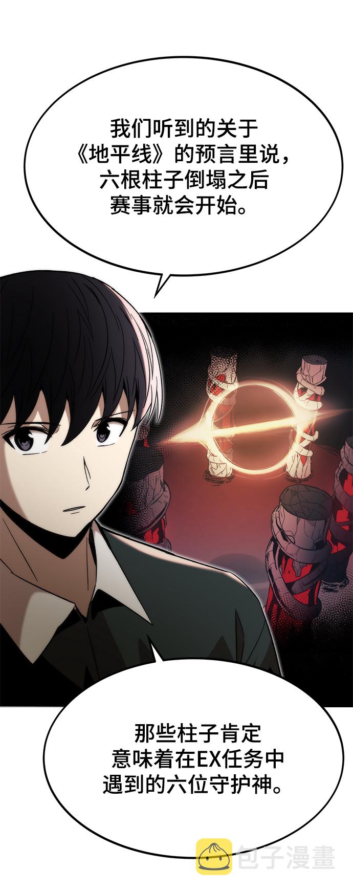 [第57话] 各自奋战64