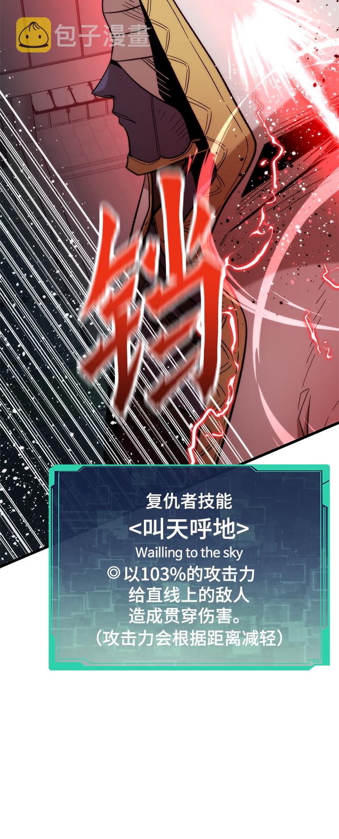 [第51话] 六人组队任务68