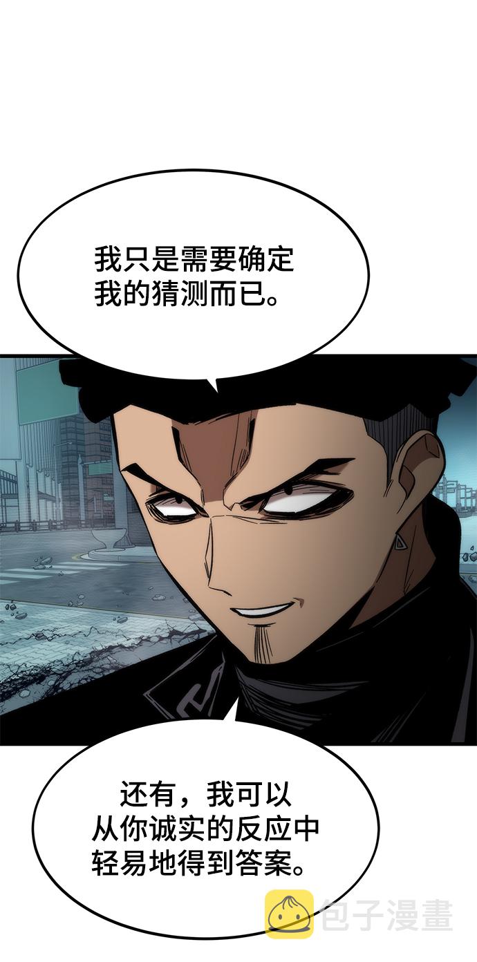 [第55话] 开战15