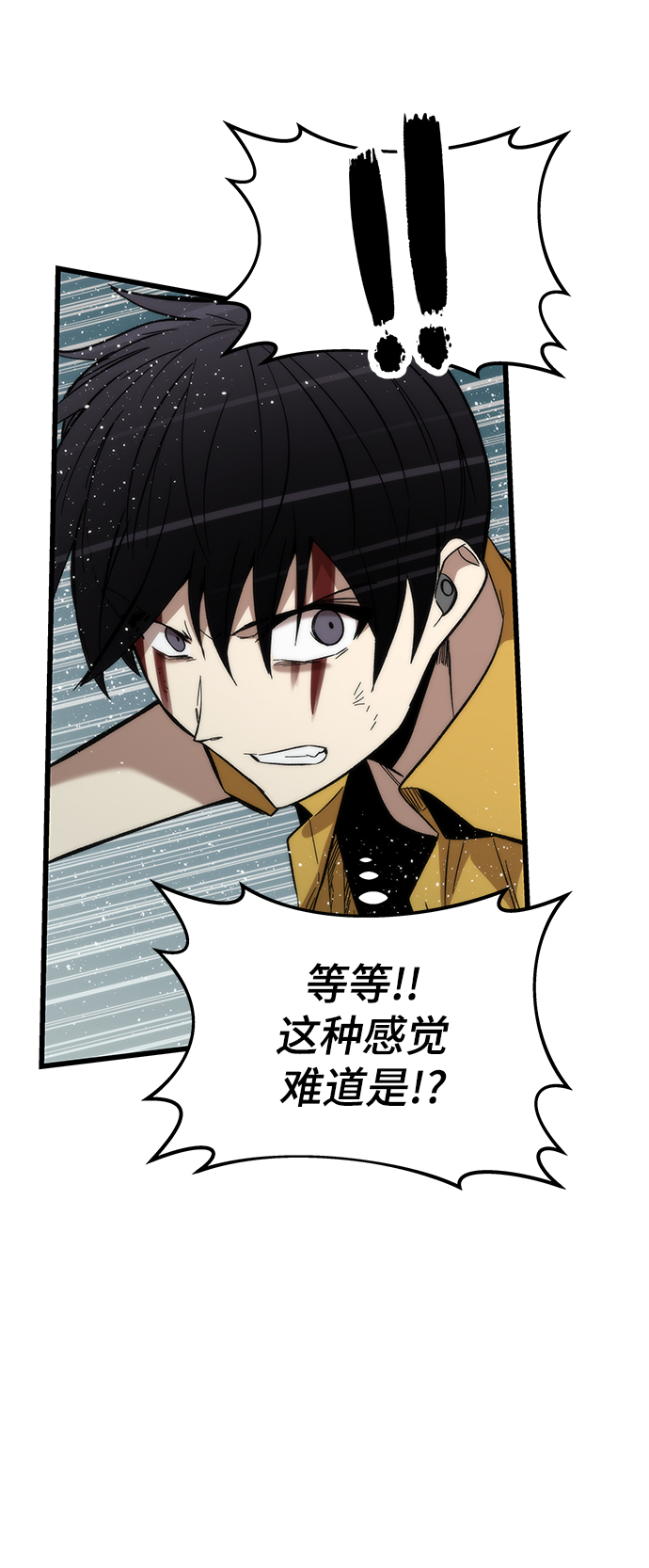 [第31话] 再次挑战30