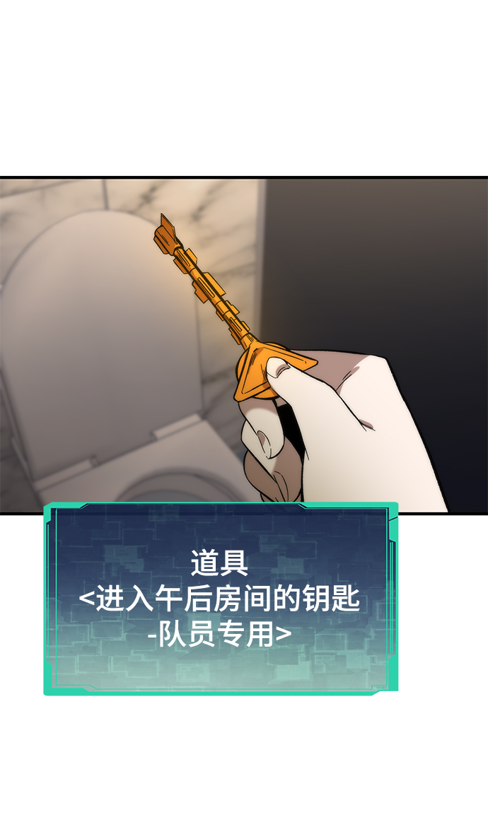 [第48话] 插叙95