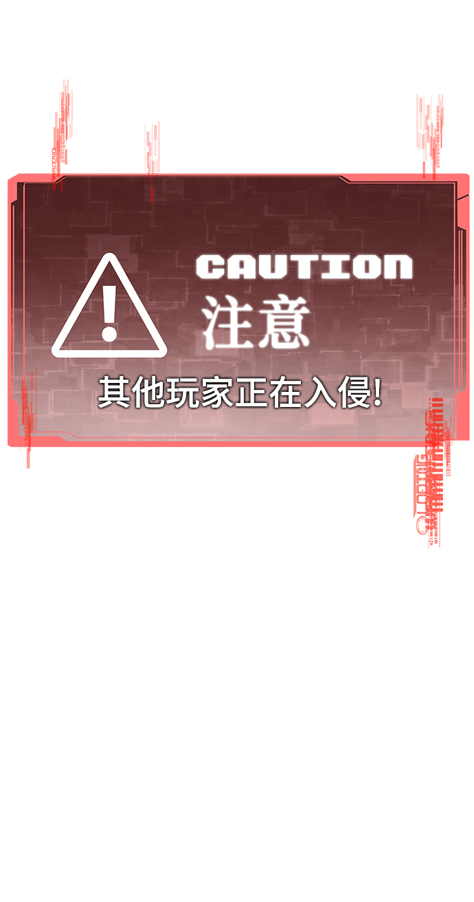 [第8话] 玩家61