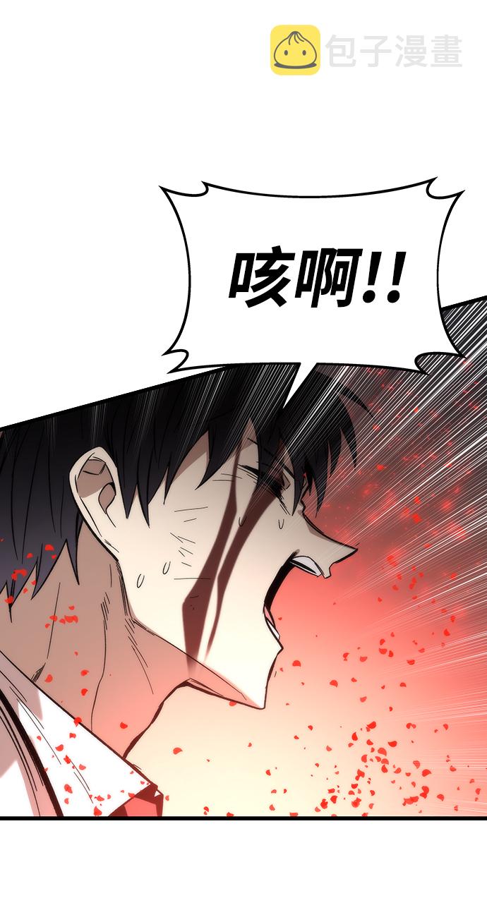 [第47话] 诡计制造者32
