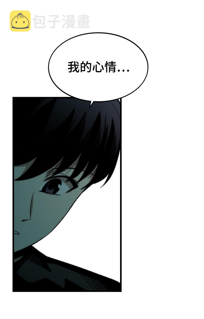 [第35话] 忏悔24