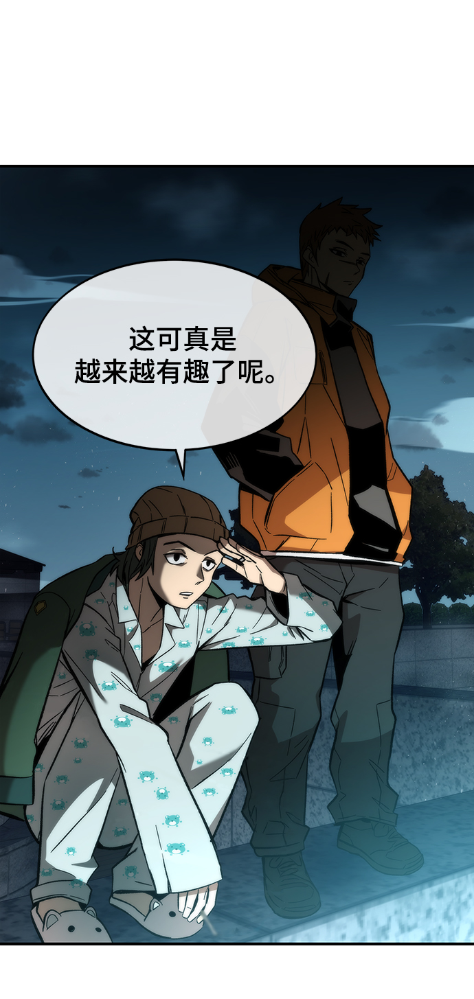 [第16话] 交易105