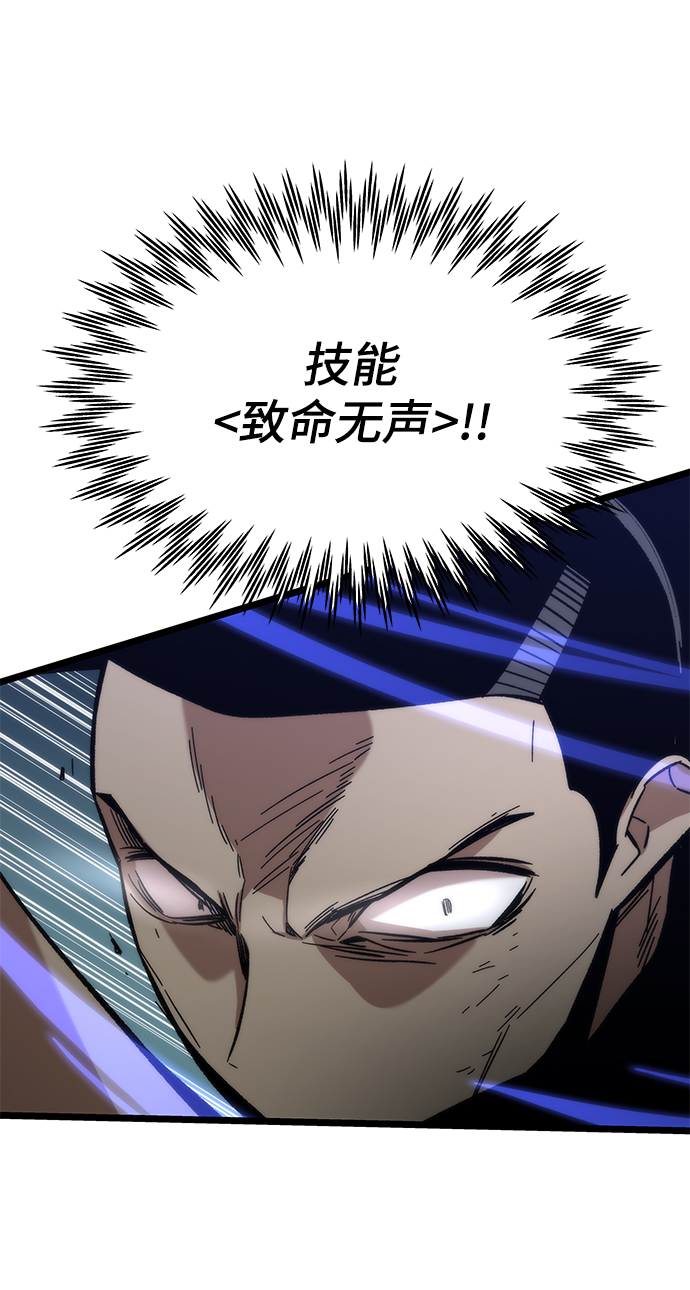 [第54话] 干得漂亮47