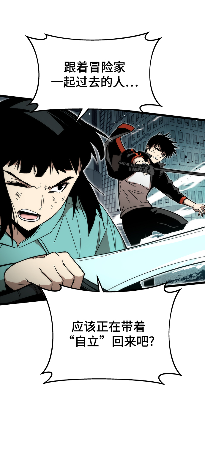 [第53话] 自立70