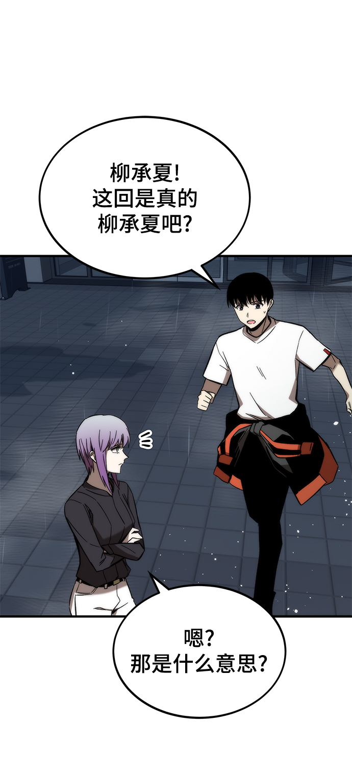 [第61话] 灵魂器皿71