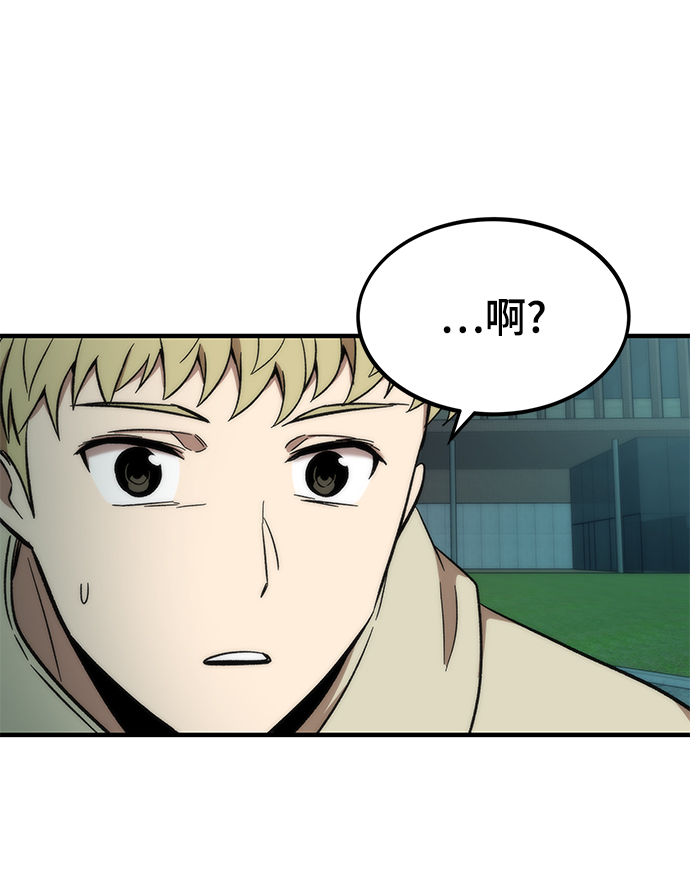 [第38话] 隐藏玩法102