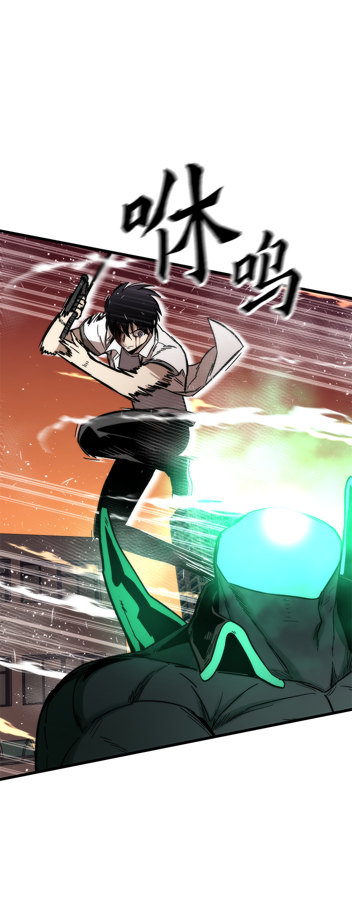 [第33话] 对立94