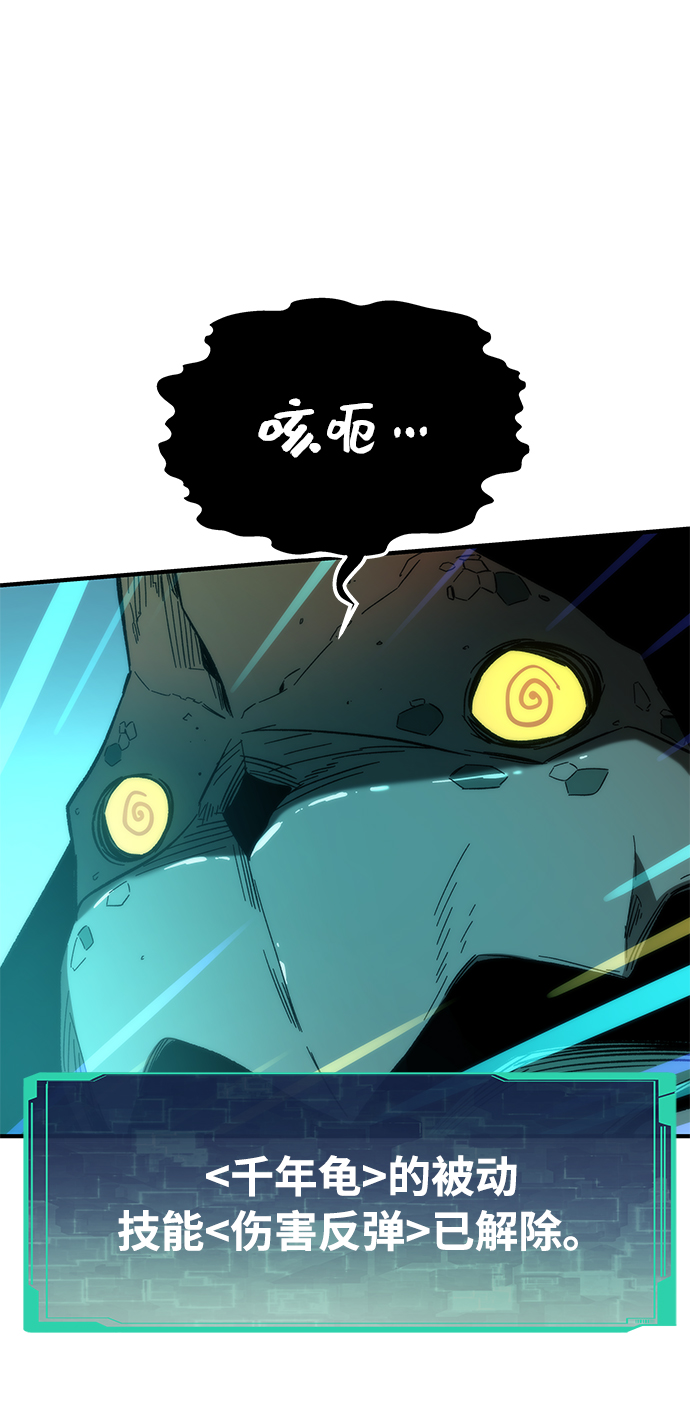 [第45话] 莫名开心的一天13
