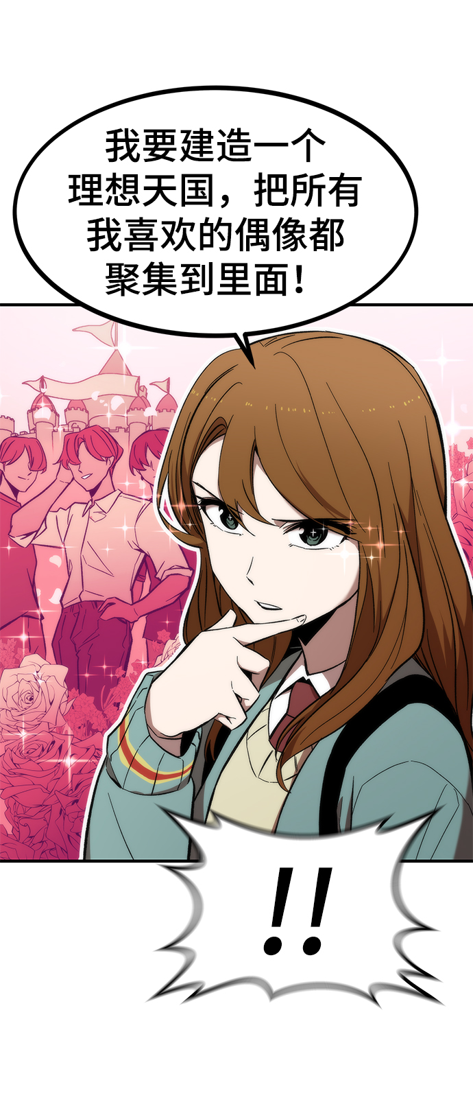 [第12话] 狩猎59