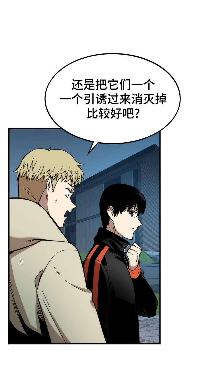 [第38话] 隐藏玩法104