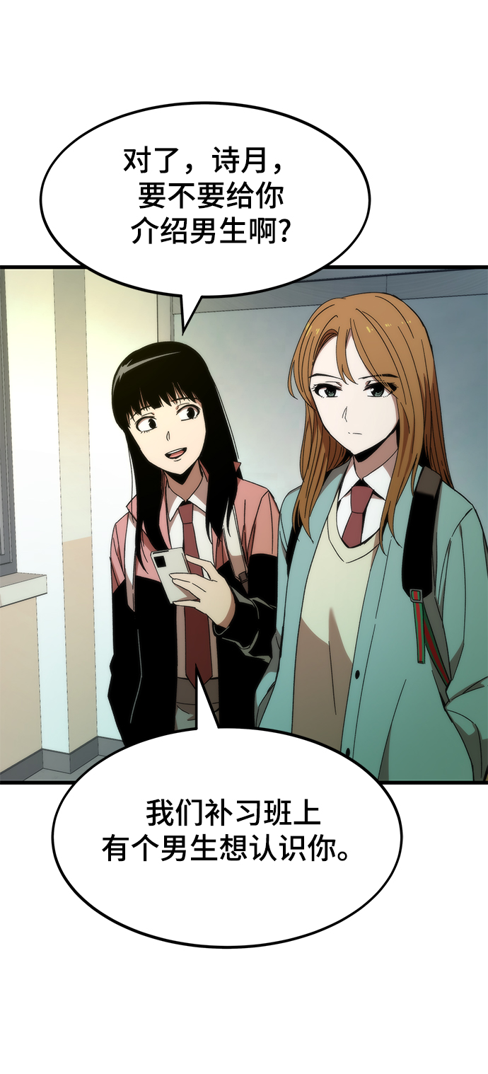 [第3话] 选择105