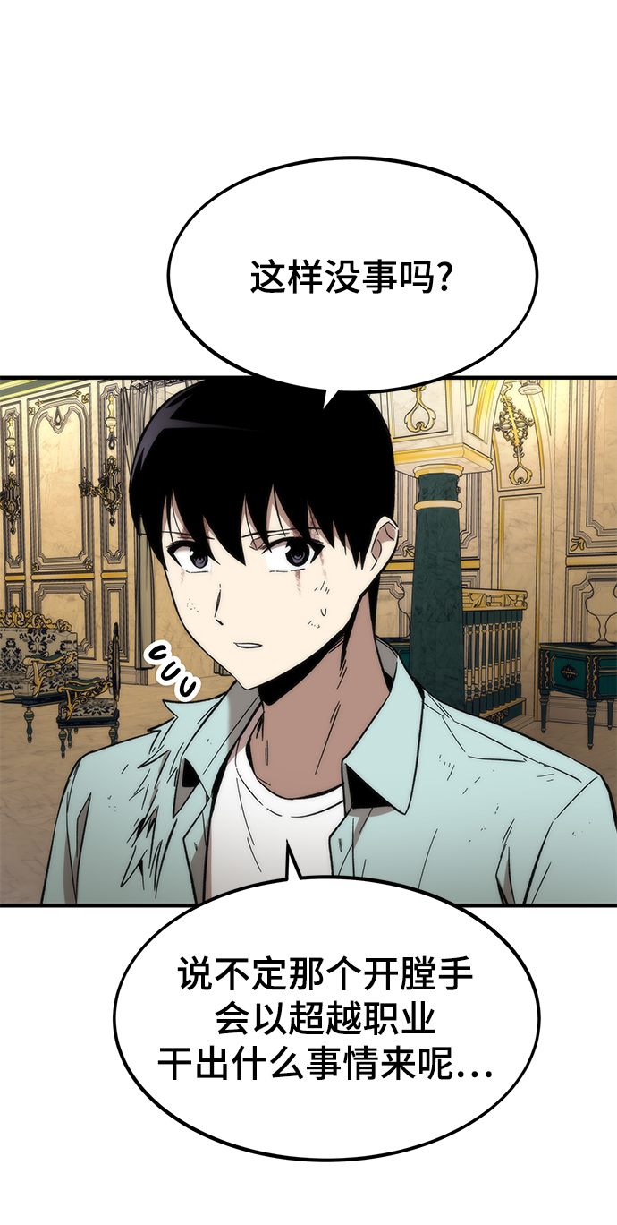 [第43话] 锁链111