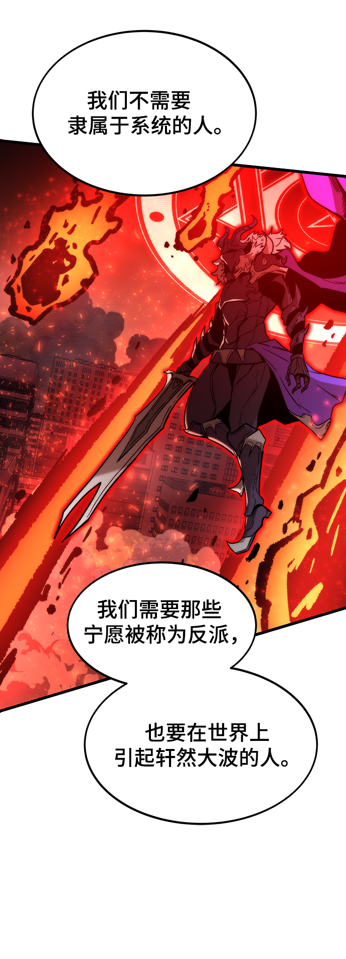[第49话] 秘话73
