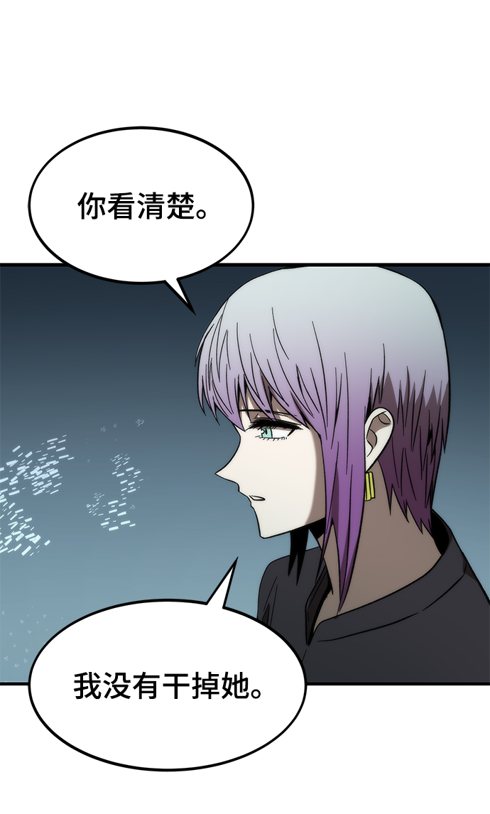 [第60话] 假的25