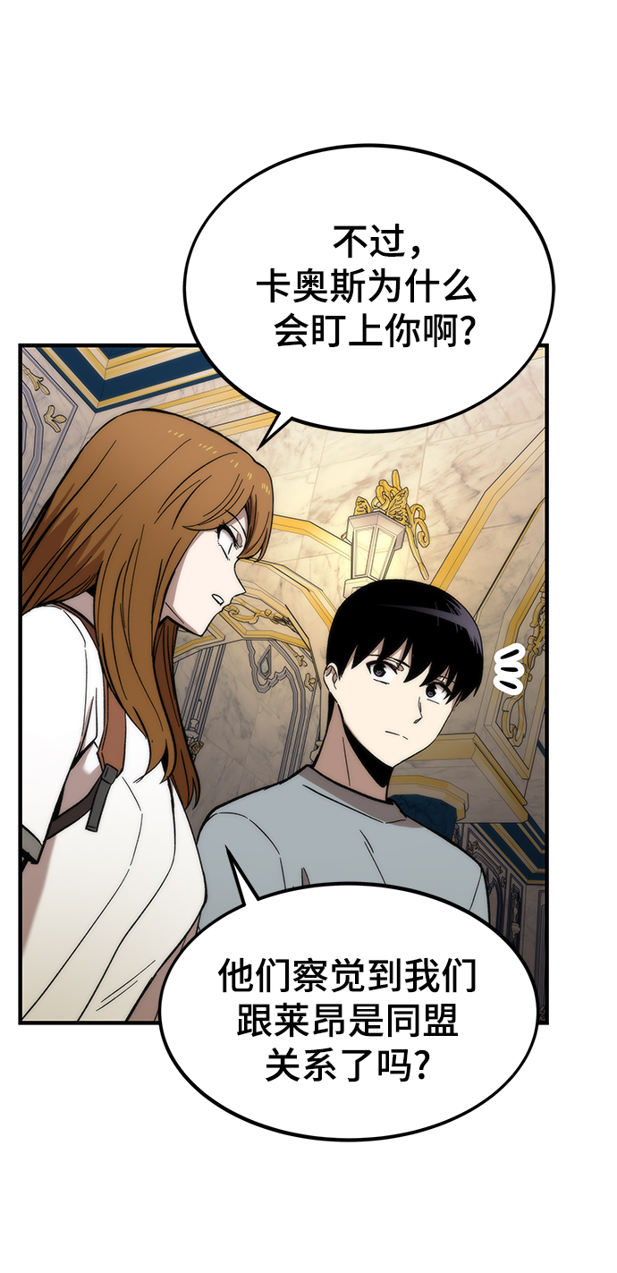 [第49话] 秘话19