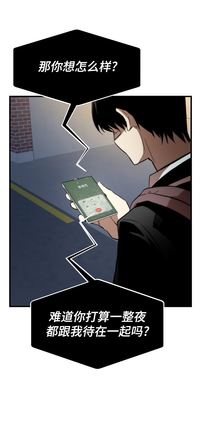 [第9话] PK81