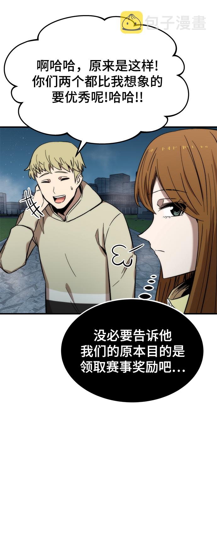 [第39话] 心理战（杀手鐗）28