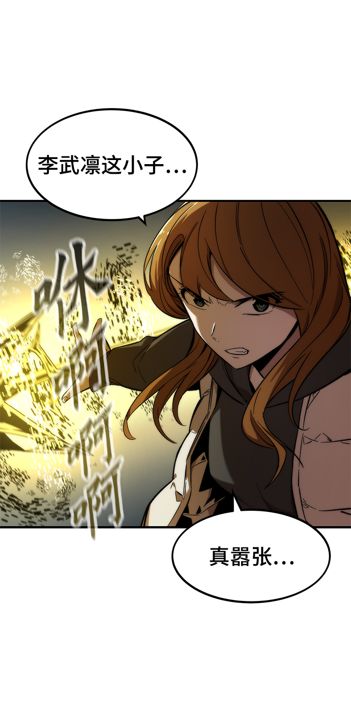 [第14话] 搭档82